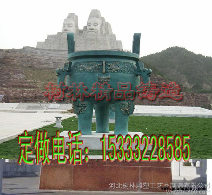 司母戊鼎 开业乔迁周年活动定制庆典商务礼品 青铜器大型图3