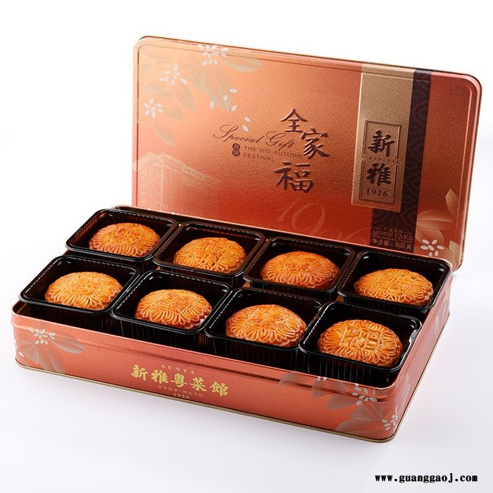 新雅 全家福 雅物中秋企业礼品定制 企业采购礼品 礼品合集 商务礼品的选择 加盟广告礼品 MY-SHQS-L5-61图3