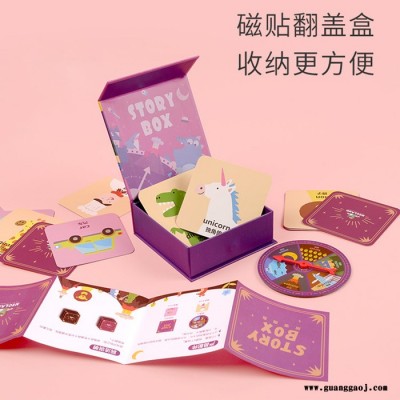 NEOLAND 故事魔盒2 雅物珠宝礼品 团队的小礼物 定制创意礼品 礼品物料 加盟代理礼品 MY-QEBB-L5-16