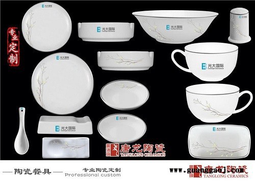 千火陶瓷 庆典礼品餐具图3