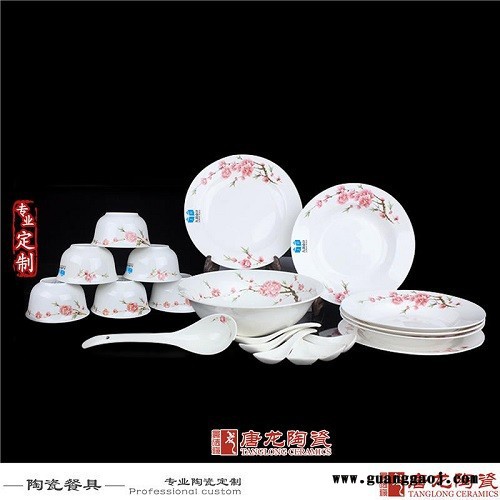 千火陶瓷 庆典礼品餐具图4