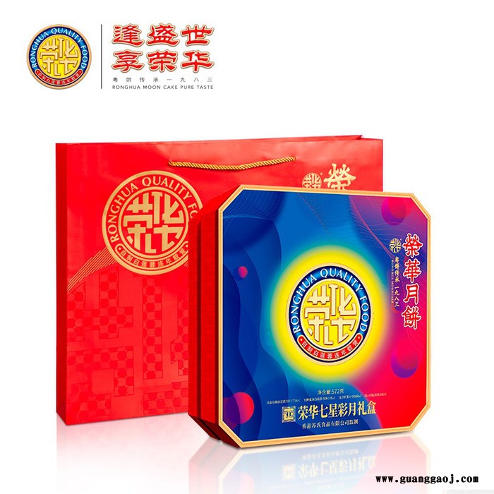 荣华 七星彩月礼盒 雅物中秋礼品定制 宣传活动小礼品 企业礼品采购 开业礼品加盟 MY-JFD-Y-L5-80图2