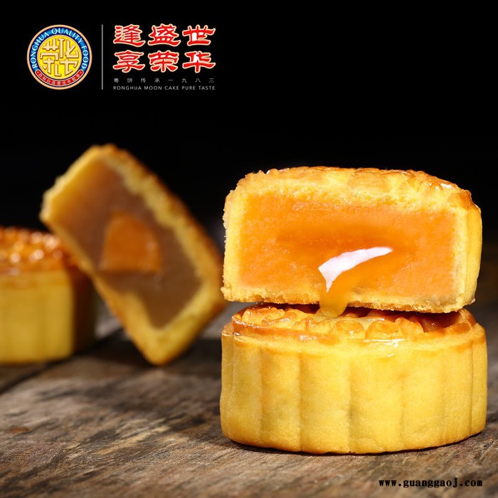 荣华 七星彩月礼盒 雅物中秋礼品定制 宣传活动小礼品 企业礼品采购 开业礼品加盟 MY-JFD-Y-L5-80图3