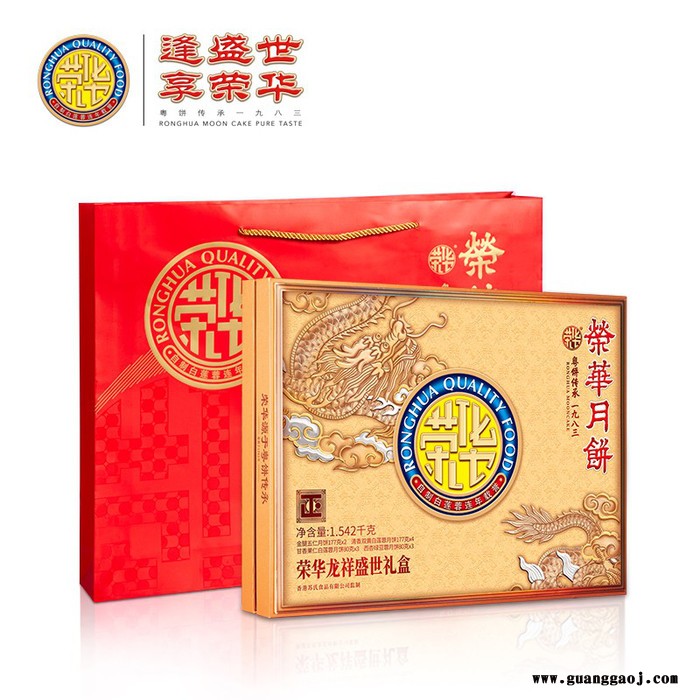 荣华 龙祥盛世礼盒 雅物中秋节礼品订制 周边礼品定制 客户实用礼物 广告礼品公司加盟 MY-JFD-Y-L5-83图3