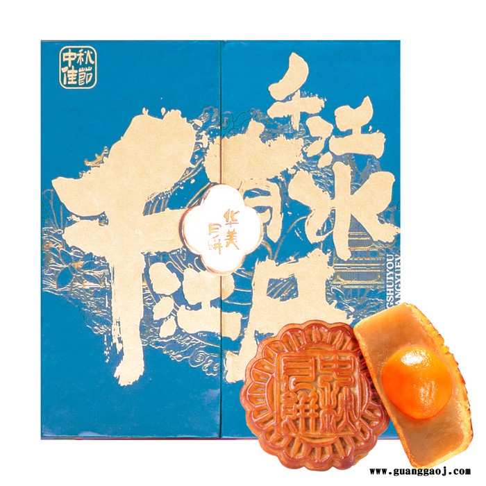 华美 千江有水千江月 雅物中秋节员工礼品采购  桂林礼品定制 有创意的商务礼品公司礼品代理 MY-TSSC-L5-10图1