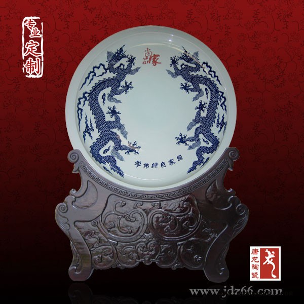 礼品陶瓷盘定制 景德镇礼品定制厂家图5