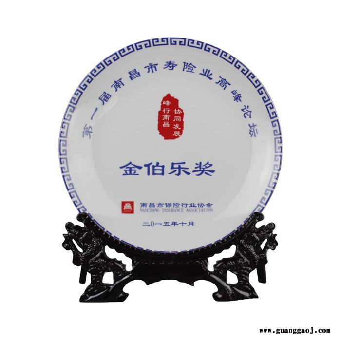 记念品陶瓷纪念盘 办公桌摆件陶瓷摆盘图2