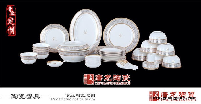 千火陶瓷 年会礼品餐具景德镇陶瓷餐具定制图2