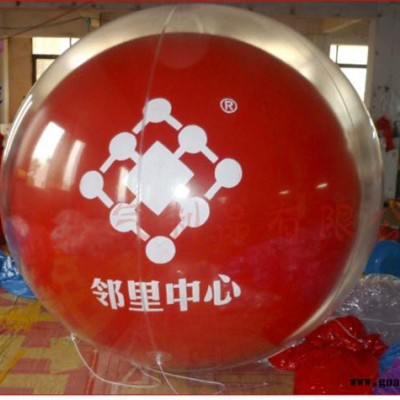 落地双层气球广告促销展览**PVC球低价定制