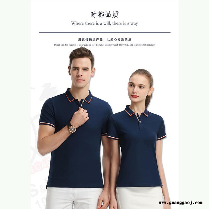 广告衫定制 厂家批发POLO衫定制广告衫 时尚工作服 团体服 广告衫定制 长袖广告衫图1