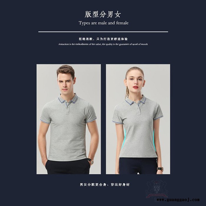广告衫定制 厂家批发POLO衫定制广告衫 时尚工作服 团体服 广告衫定制 长袖广告衫图6