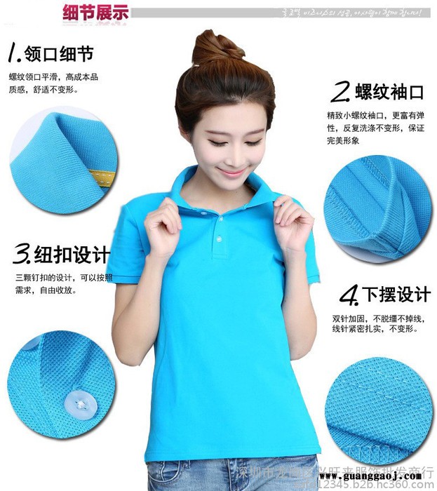T恤衫广告衫专工作服班服运动服活动团体服业定做 品质保证图1