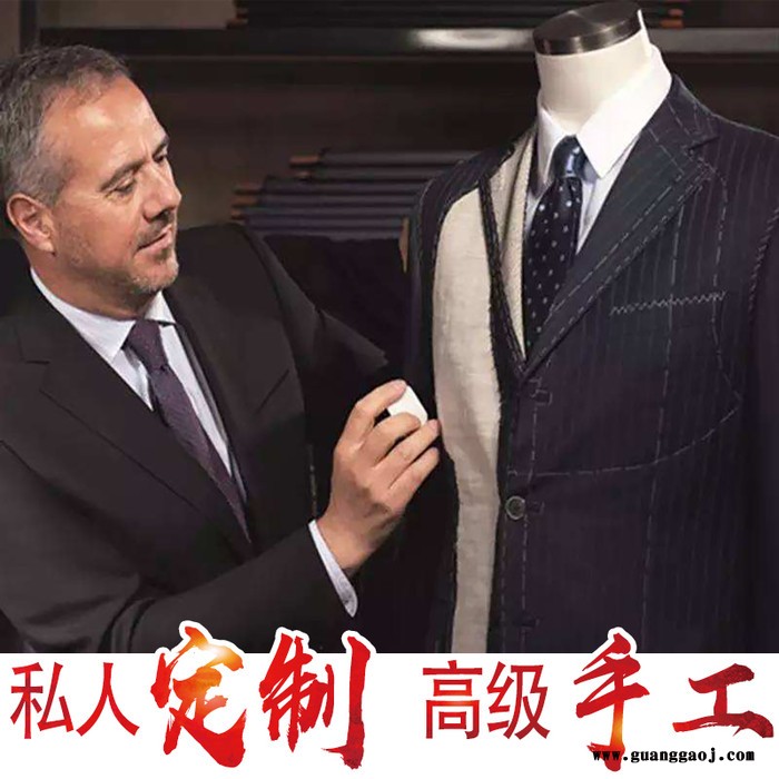西服 雅戈丹盾服饰 西服套装  重庆西服定制 私人定制服装 手工定制 销售经销商图3