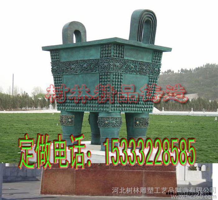 司母戊鼎 开业乔迁周年活动定制庆典商务礼品 青铜器大型图2