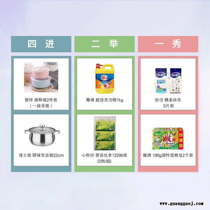 懂礼网 雅物中秋博饼礼物 企业定制礼品 商务礼品定制 定制纪念章 礼品定制厂家 商务礼品加盟 MY-DL-L5-10图1