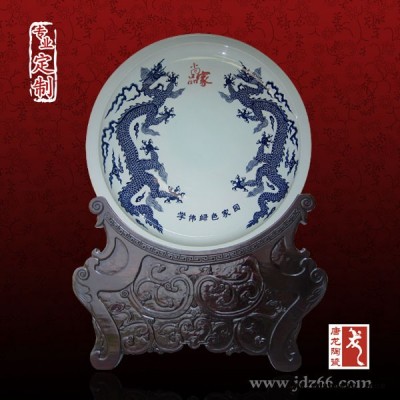 纪念礼品瓷盘定制价格 景德镇纪念礼品厂家