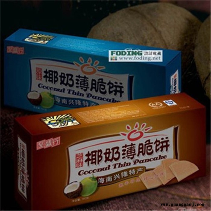 礼品盒印刷定制公司北京图1