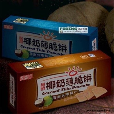 礼品盒印刷定制公司北京