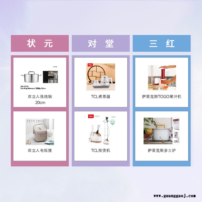 懂礼网 雅物中秋博饼礼品 给员工的小礼品 定制礼品杯子 纪念品礼品定制 加盟礼品定制 MY-DL-L5-24图1
