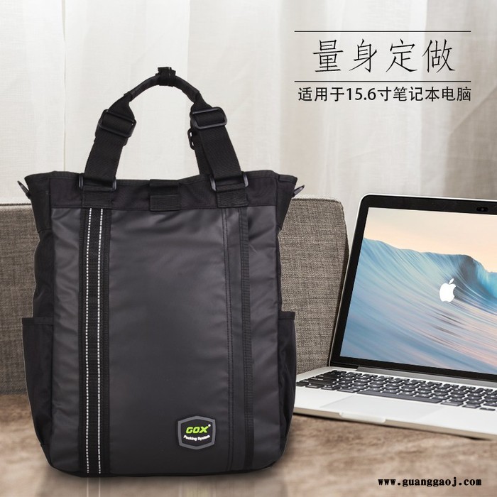 GOX 双肩旅行背包 雅物郑州礼品定制 北京宣传礼品 畅销礼品 四川企业礼品 加盟定制礼品 MY-SHLK-L5-23图3