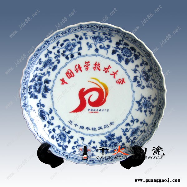 供应校庆礼品 定制陶瓷纪念盘 景德镇纪念盘厂家图2