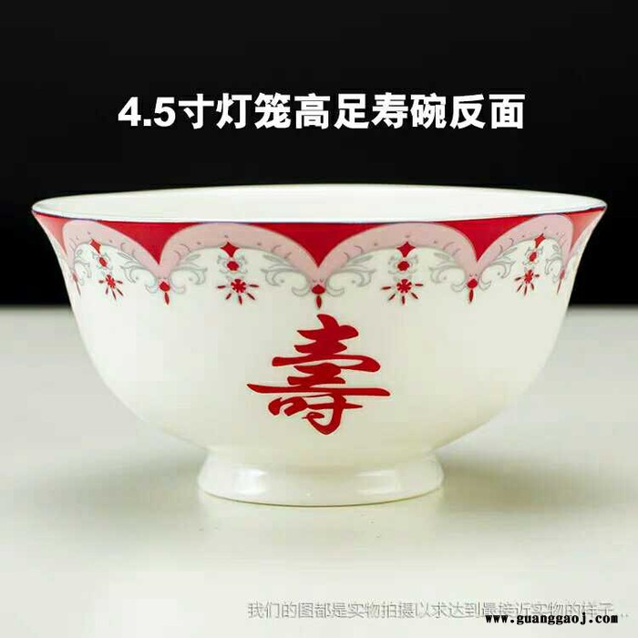 陶瓷寿碗定做 陶瓷礼品碗 作寿用的礼品定制图4