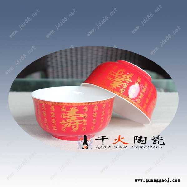 陶瓷寿碗定做 陶瓷礼品碗 作寿用的礼品定制图5