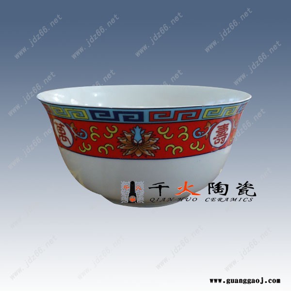 陶瓷寿碗定做 陶瓷礼品碗 作寿用的礼品定制图3
