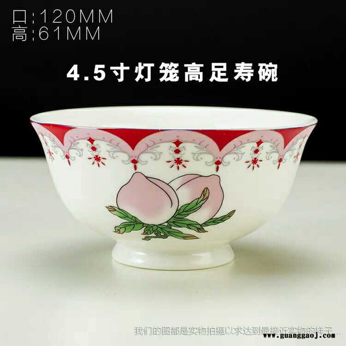 陶瓷寿碗定做 陶瓷礼品碗 作寿用的礼品定制图2