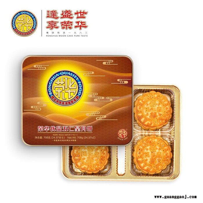 荣华 优品五仁皇月饼 雅物中秋商务礼品 礼品网 礼品个性定制 采购礼品平台 礼品招商加盟 MY-JFD-Y-L5-70图2