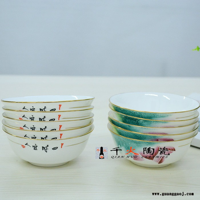 节日礼品陶瓷餐具 景德镇陶瓷餐具厂图3