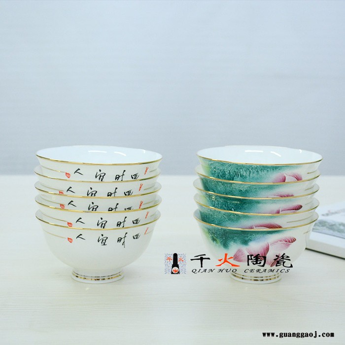 节日礼品陶瓷餐具 景德镇陶瓷餐具厂图8