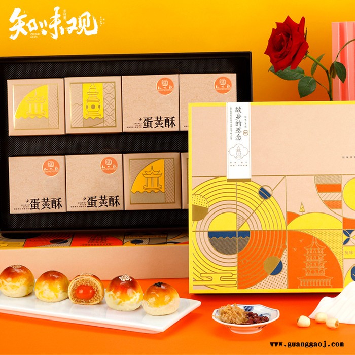 知味观 故乡的思念 雅物中秋节福利礼品推荐 创意礼品订制 供应商小礼品 接待礼品 礼品代理商 MY-TSSC-L5-16图3