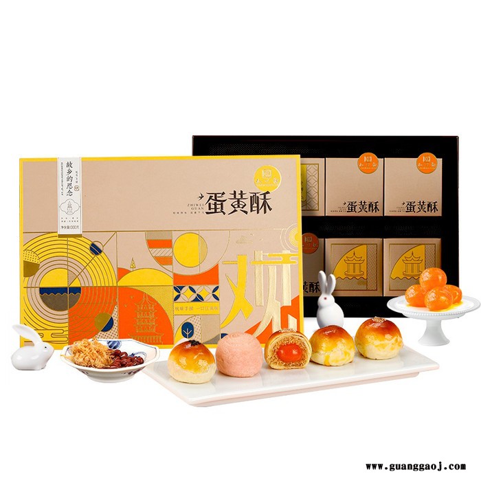 知味观 故乡的思念 雅物中秋节福利礼品推荐 创意礼品订制 供应商小礼品 接待礼品 礼品代理商 MY-TSSC-L5-16图2