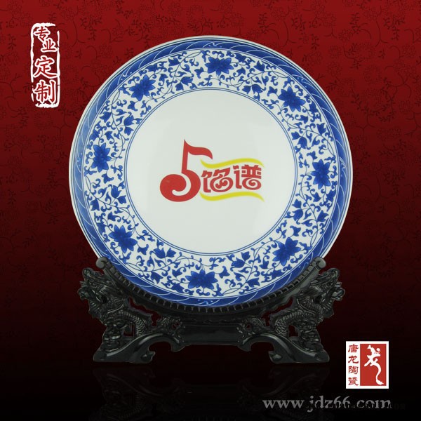 唐龙陶瓷 教授专家定制礼品 陶瓷礼品挂盘定做图6