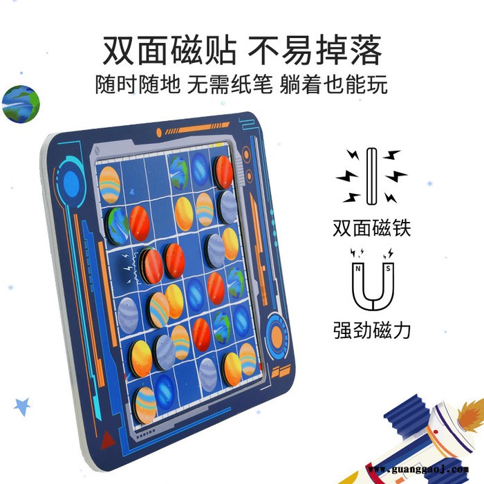 Batbunny 数独星球 雅物重庆礼品公司 石家庄定制礼品 经销商礼品 礼品定制公司加盟 MY-QEBB-L5-18图2