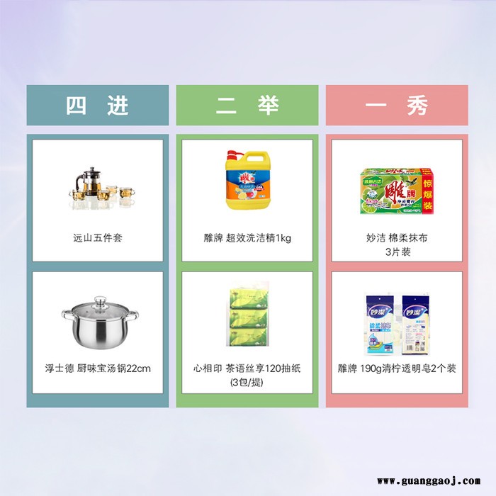 懂礼网 雅物中秋博饼活动奖品 定制**礼品 适合宣传的小礼品 笔记本定制 加盟定制礼品 MY-DL-L5-20图3