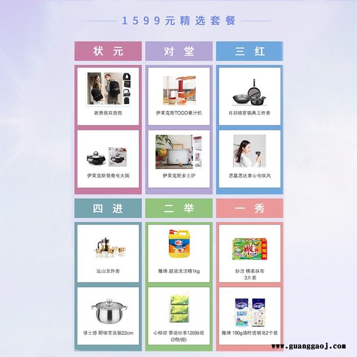懂礼网 雅物中秋博饼活动奖品 定制**礼品 适合宣传的小礼品 笔记本定制 加盟定制礼品 MY-DL-L5-20图2