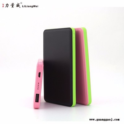 力量威B238移动电源 多种色系 礼品定制 4000mAh 超薄