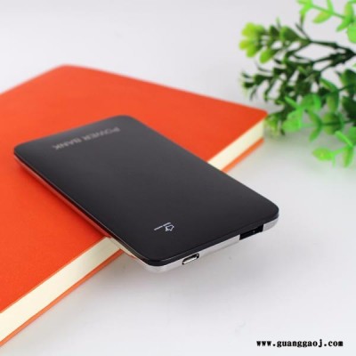 力量威B139移动电源 超薄 4000mAh 礼品定制
