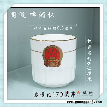 同学纪念礼品陶瓷杯 景德镇陶瓷礼品厂家图6