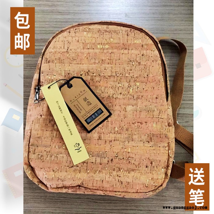 海平线 女孩双肩背包 创意礼品 环保软木产品 创意手提袋 商务礼品欢迎咨询更多新款优惠价图2
