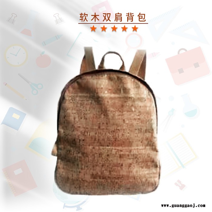 海平线 女孩双肩背包 创意礼品 环保软木产品 创意手提袋 商务礼品欢迎咨询更多新款优惠价图4