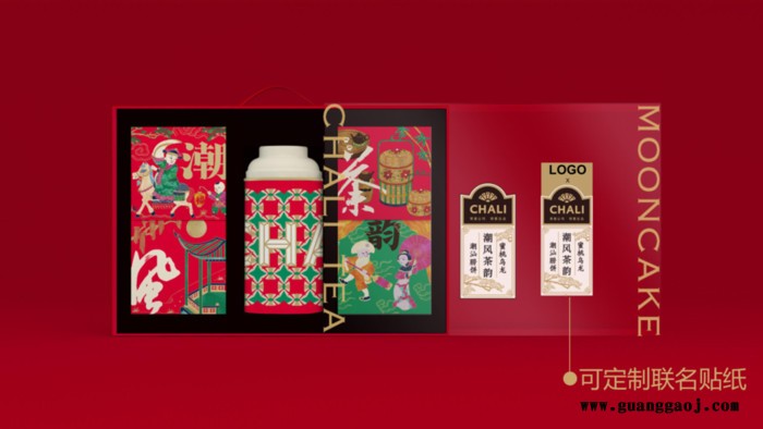 CHALI 潮风茶韵 雅物企业中秋礼品采购 烟台礼品定制 商业活动伴手礼 加盟礼品公司 MY-DXSM-L5-01图3