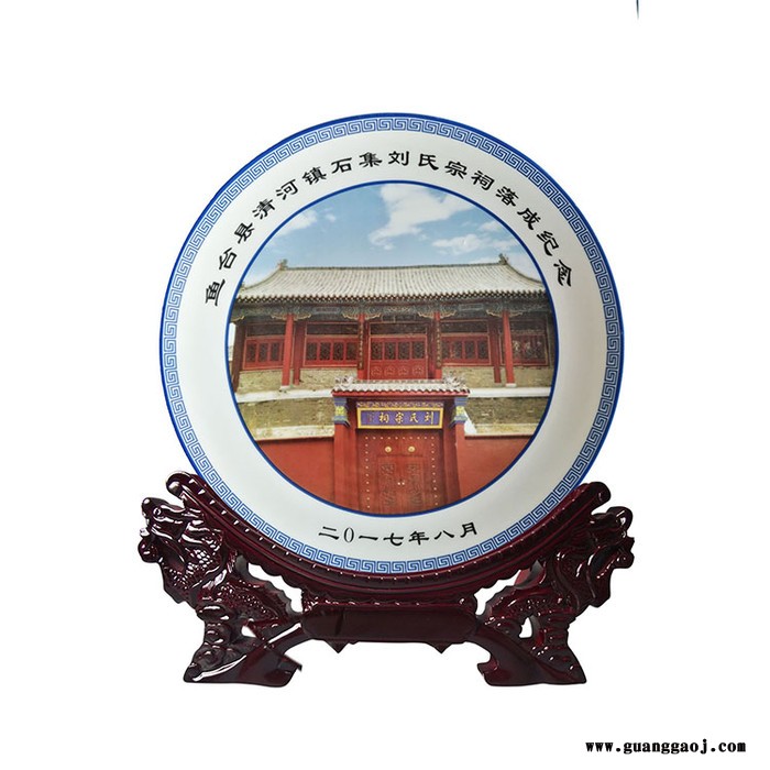 陶瓷礼品纪念盘定制厂家 纪念摆盘定制厂图5