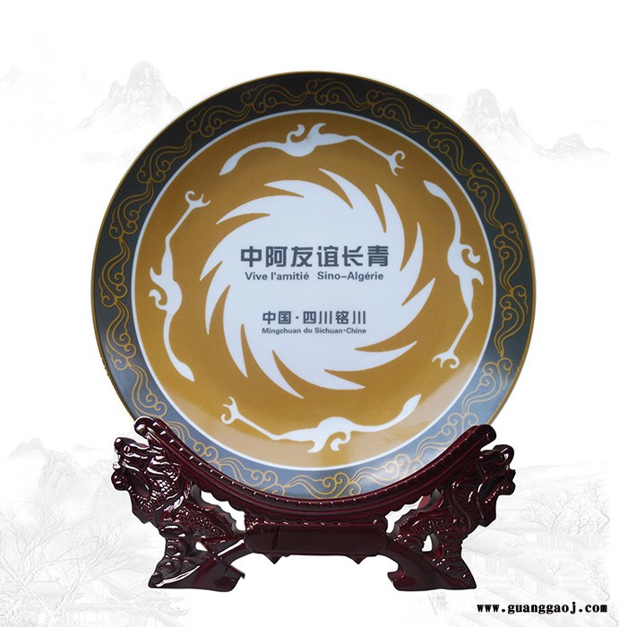 陶瓷礼品纪念盘定制厂家 纪念摆盘定制厂图4