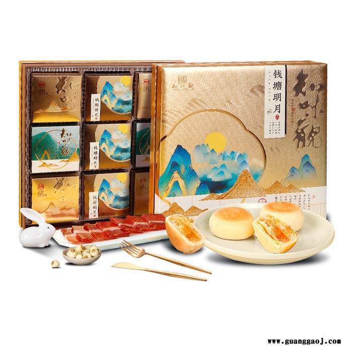 知味观 钱塘明月 雅物中秋节礼品 给客户送小礼品 湖南定制礼品 公司活动伴手礼 礼品网平台 MY-TSSC-L5-31图2