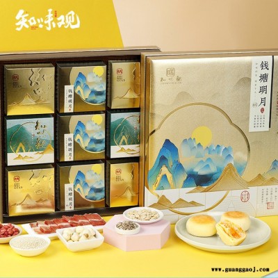 知味观 钱塘明月 雅物中秋节礼品 给客户送小礼品 湖南定制礼品 公司活动伴手礼 礼品网平台 MY-TSSC-L5-31