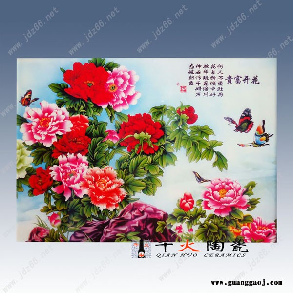 景德镇礼品定制厂家 瓷板画定制图4