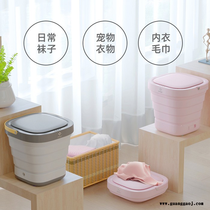 摩鱼 折叠洗衣机 XPB08-F1 雅物小礼品定制 **活动礼品 科技礼品定制 礼品网加盟 MY-HJDQ-L5-05图1